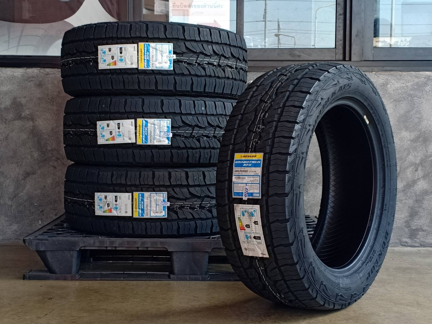 DUNLOP 265/50R20 GRANDTREK AT5 111H XL (ตัวหนังสือดำ) MADE IN THAILAND