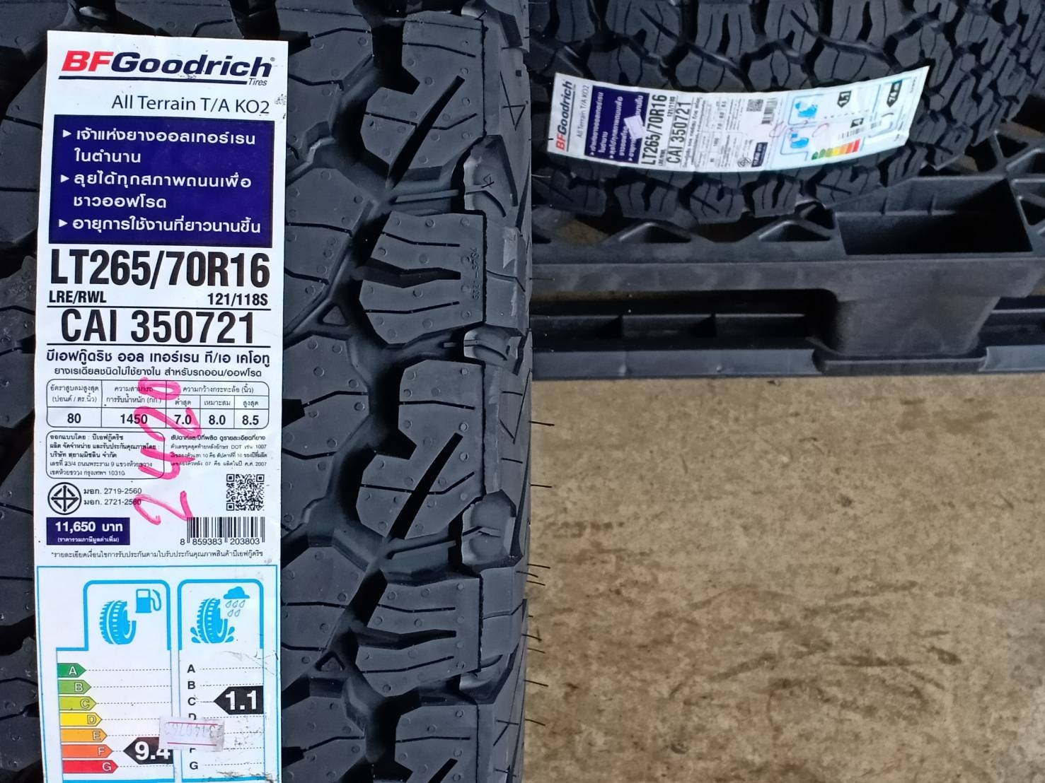 BFGOODRICH AT-KO2 265/70R16 ปี20