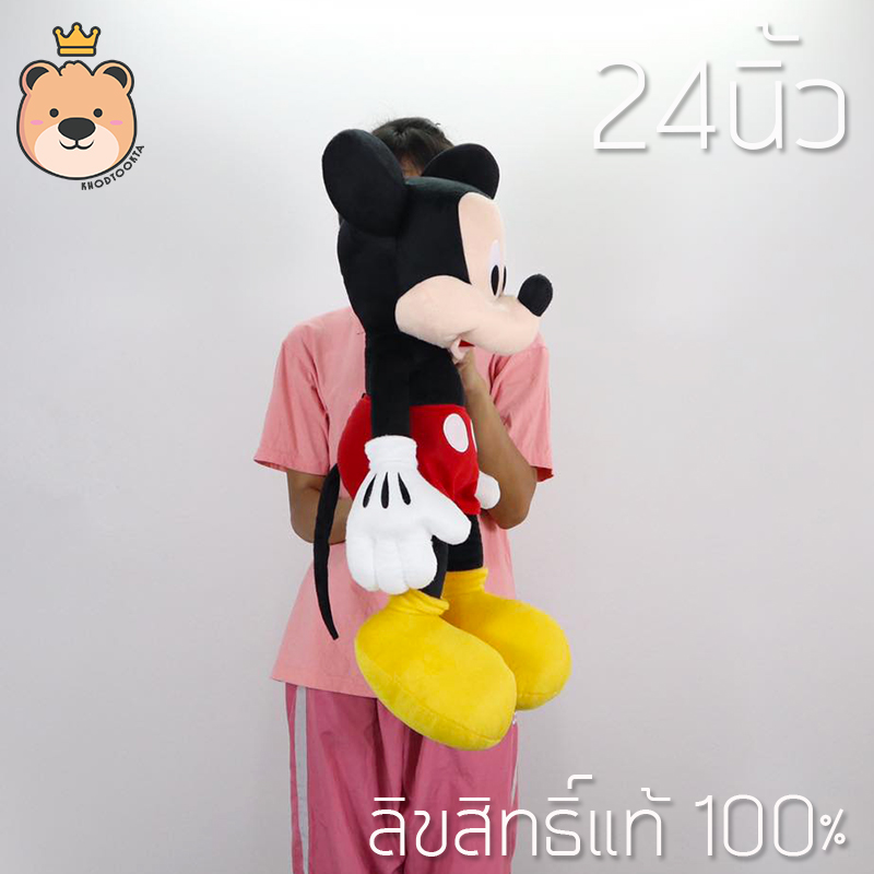 ตุ๊กตามิกกี้เม้าส์ Mickey Mouse รุ่นคลับเฮ้าส์ (ผ้า EF) 24 นิ้ว (ผู้ชาย) Club House งานป้าย เกรดห้าง (แพ็คกล่อง) ส่งด่วน