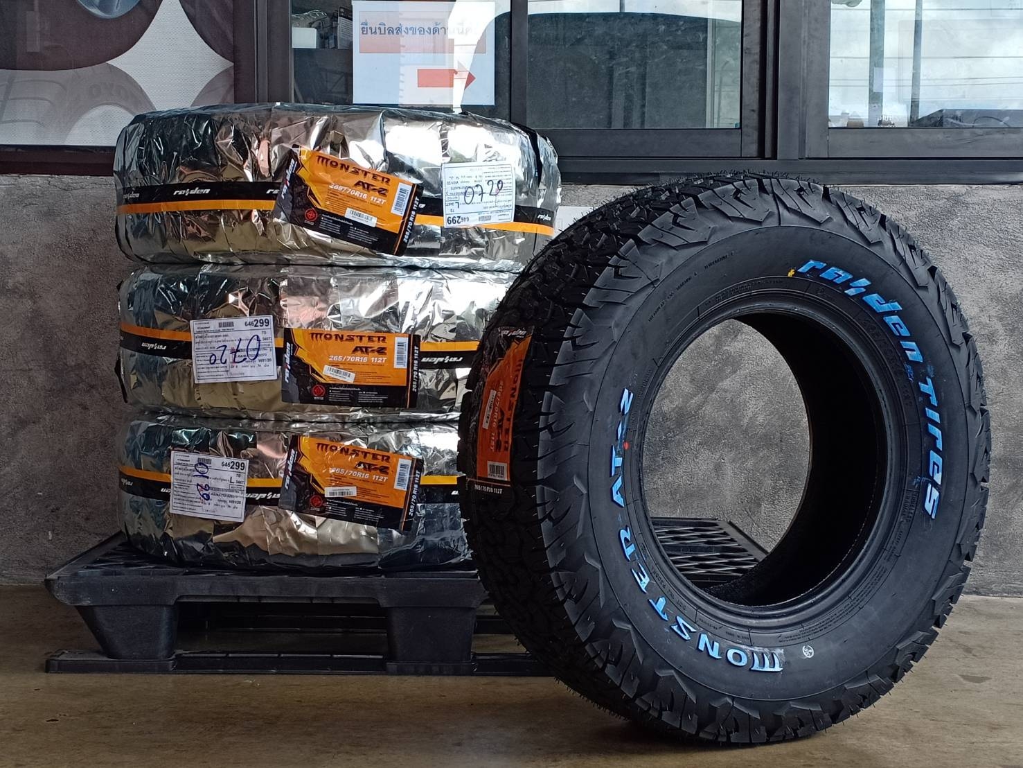 RAIDEN 265/70R16 MONSTER AT-2 112T (ตัวหนังสือขาว) MADE IN CHINA