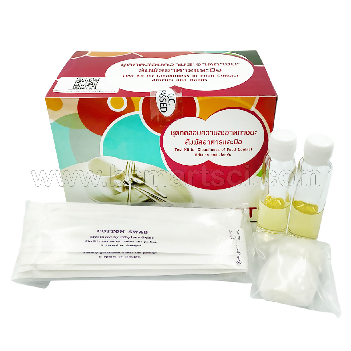 ชุดทดสอบความสะอาดภาชนะสัมผัสอาหารและมือ(SWAB TEST)