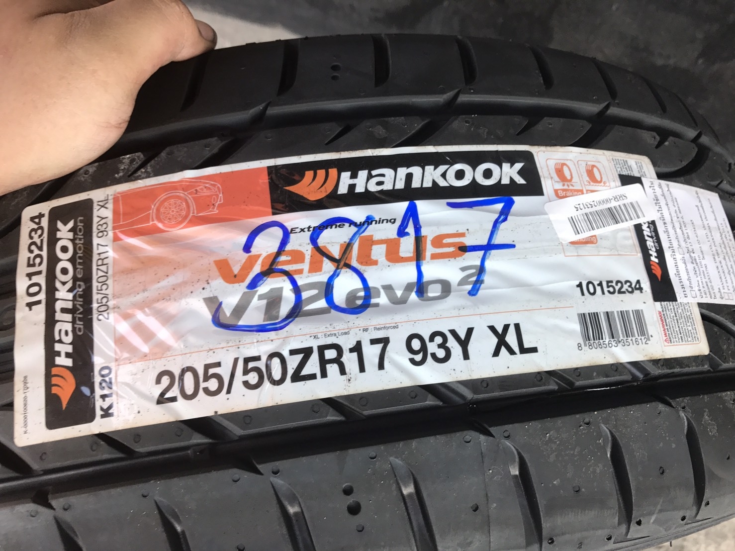 HANKOOK V12 EVO-2 205-50-17 เส้น 2500 ปี 17 ปกติ 3500