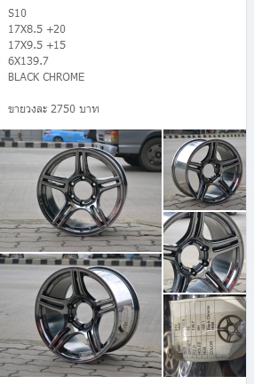 ล้อขอบ17ยางYOKOHAMA V701 205/45-17 ปี16 ชุด 18,500 ปกติ 32000