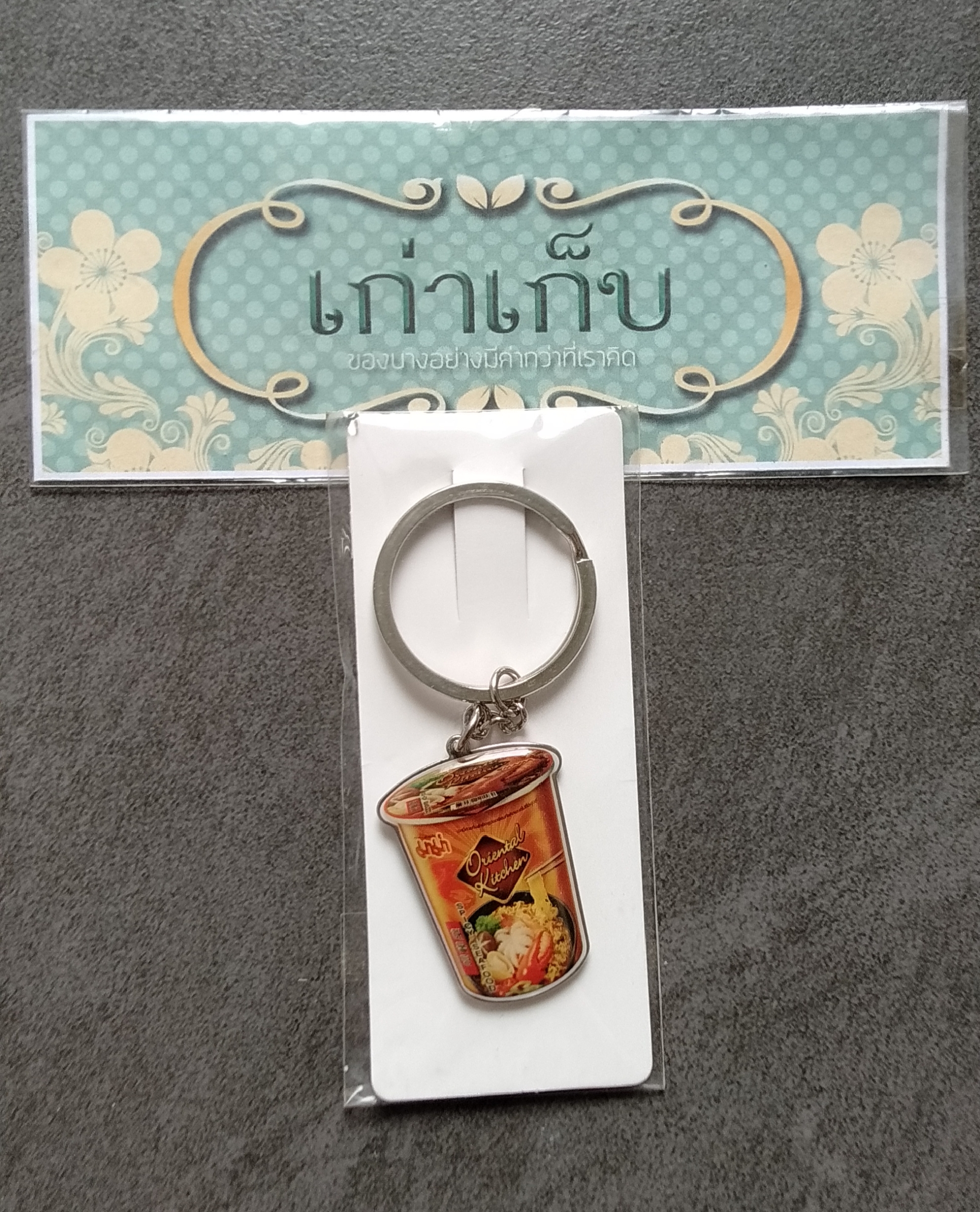 พวงกุญแจมาม่า