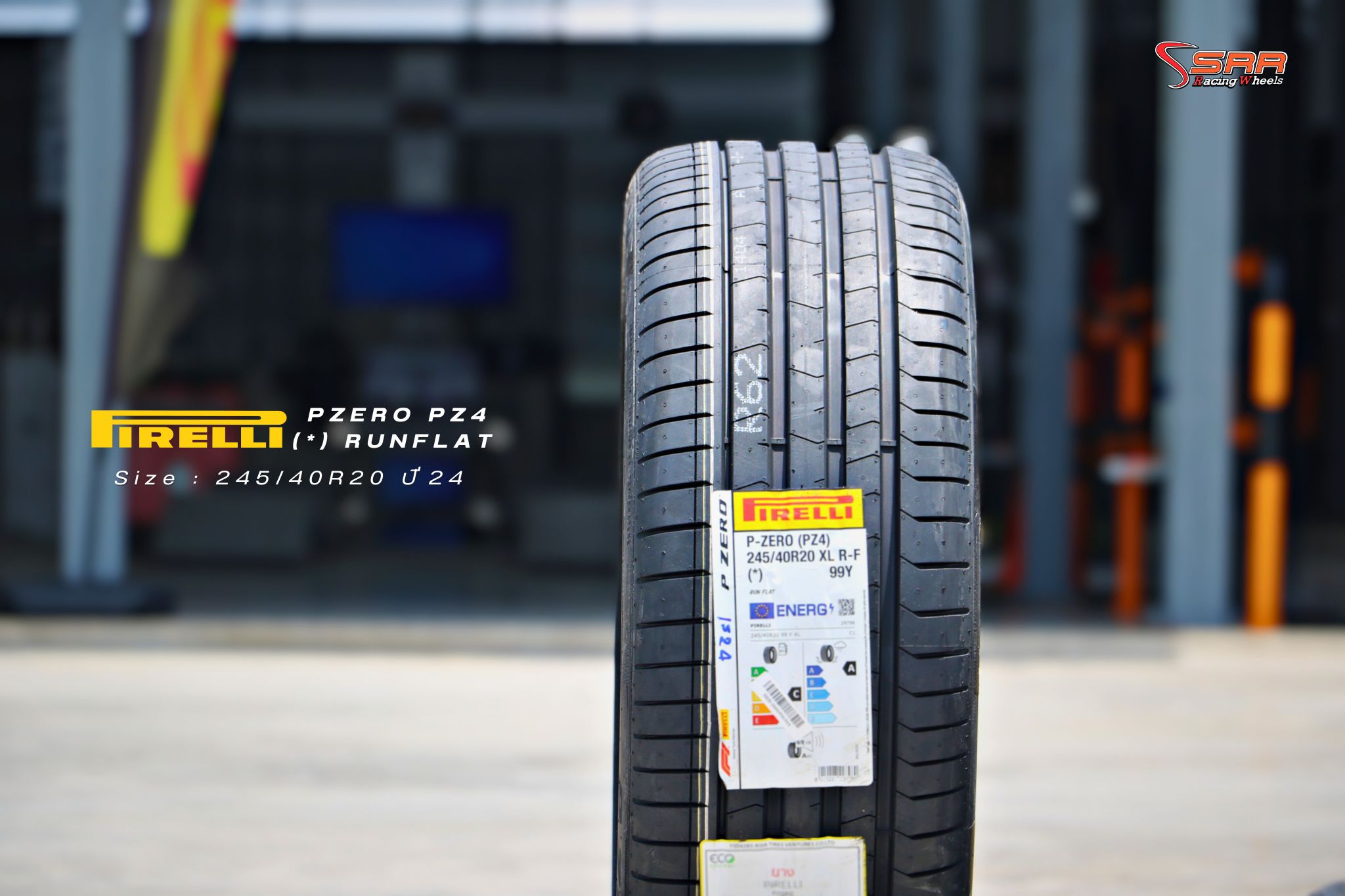Pirelli Pzero PZ4 Runfla ขอบ20 สำหรับ รถยุโรป