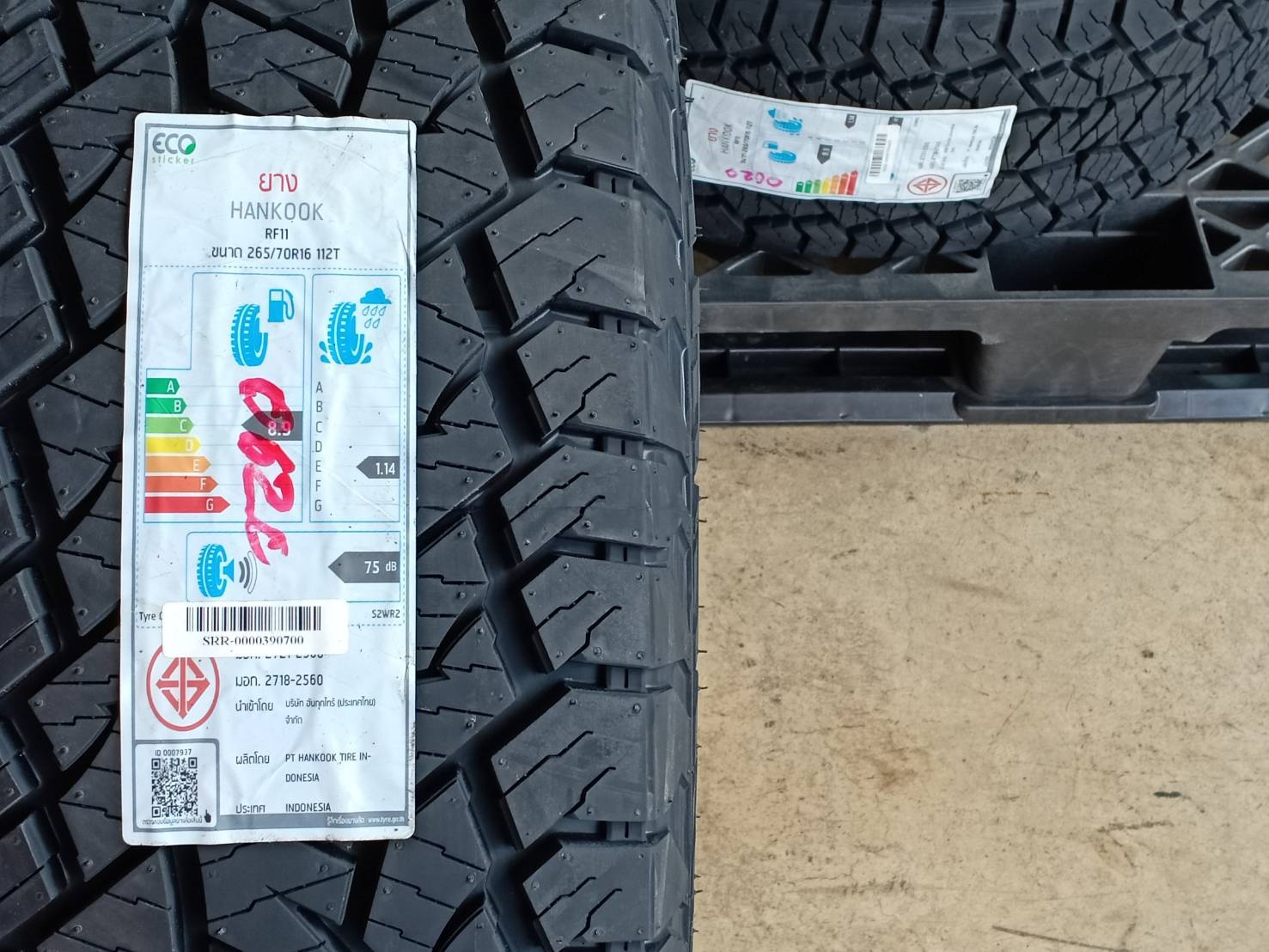 HANKOOK DYNAPRO AT2 (RF11) 265/70R16 ปี20