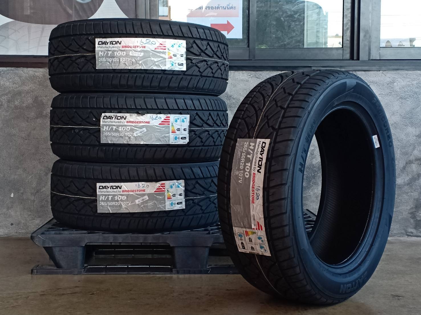 DAYTON 265/50R20 H/T 100 107V MADE IN THAILAND