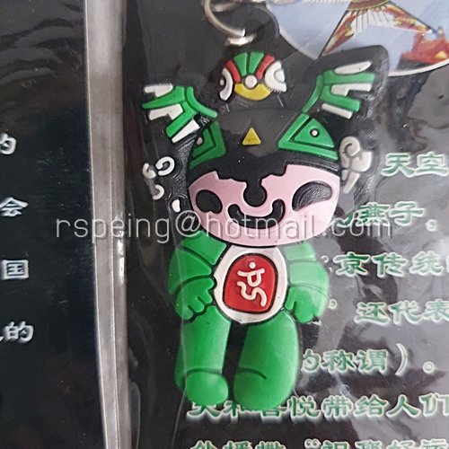 พวงกุญแจยางหยอด Olympics Beijing 2008 Mascot : BeiBei, NiNi, JingJing, YingYing