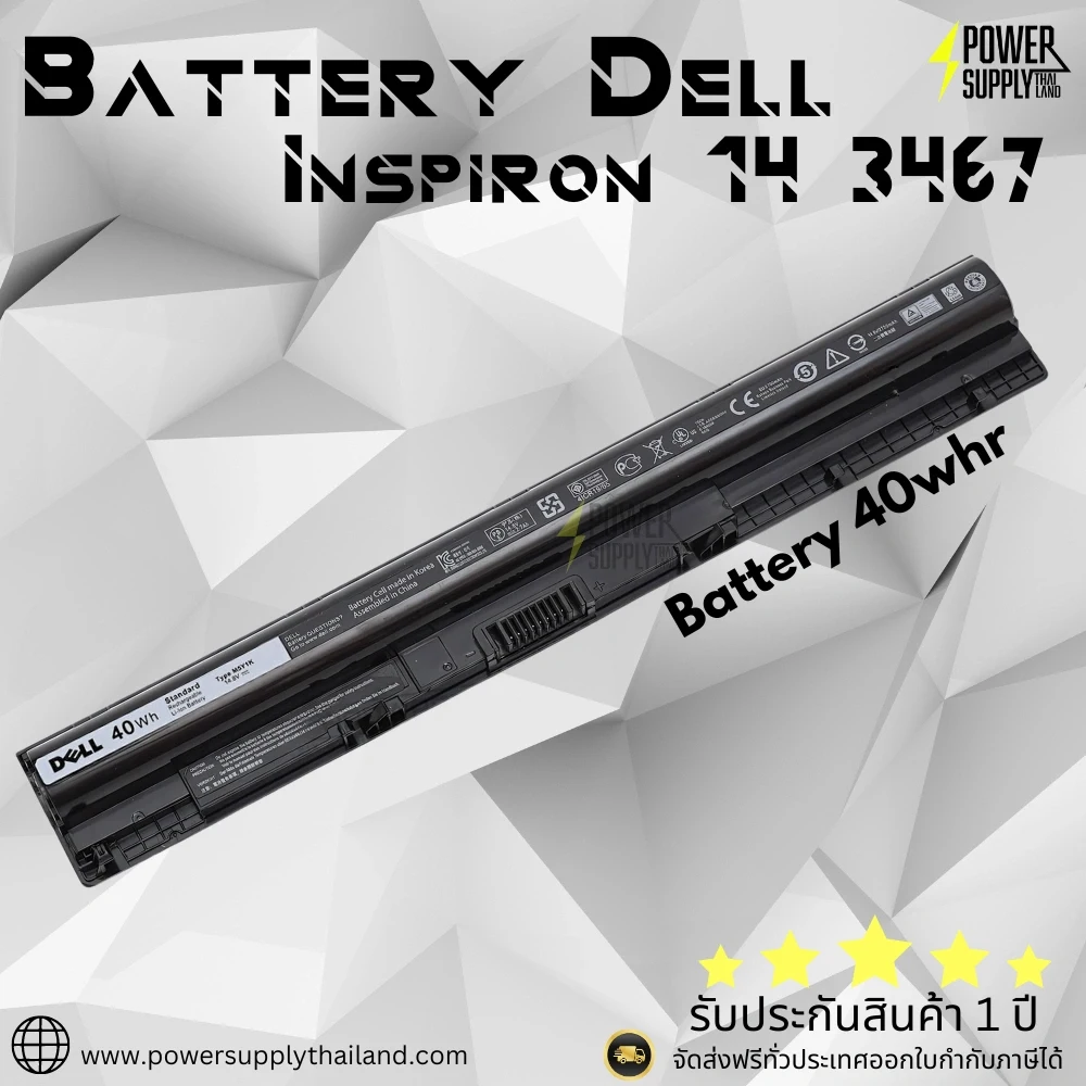 Battery Dell inspiron 14 3467 Original M5Y1K ลด ราคา พิเศษ แบตเตอรี่ โน๊ตบุ๊ค Dell inspiron 3467 40Whr ตรงรุ่น