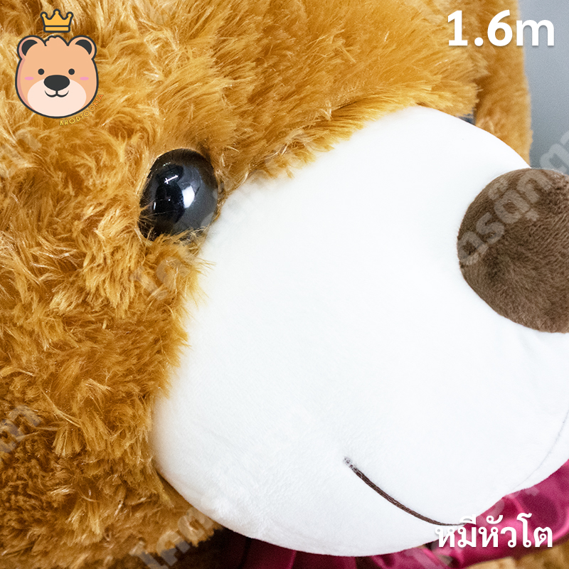 ตุ๊กตาหมี หัวโต Teddy ตัวใหญ่ อ้วน ขนนุ่มฟู size160cm ( สีน้ำตาลเข้ม ) โบว์แดง - ตุ๊กตา หมี อ้วน นุ่ม