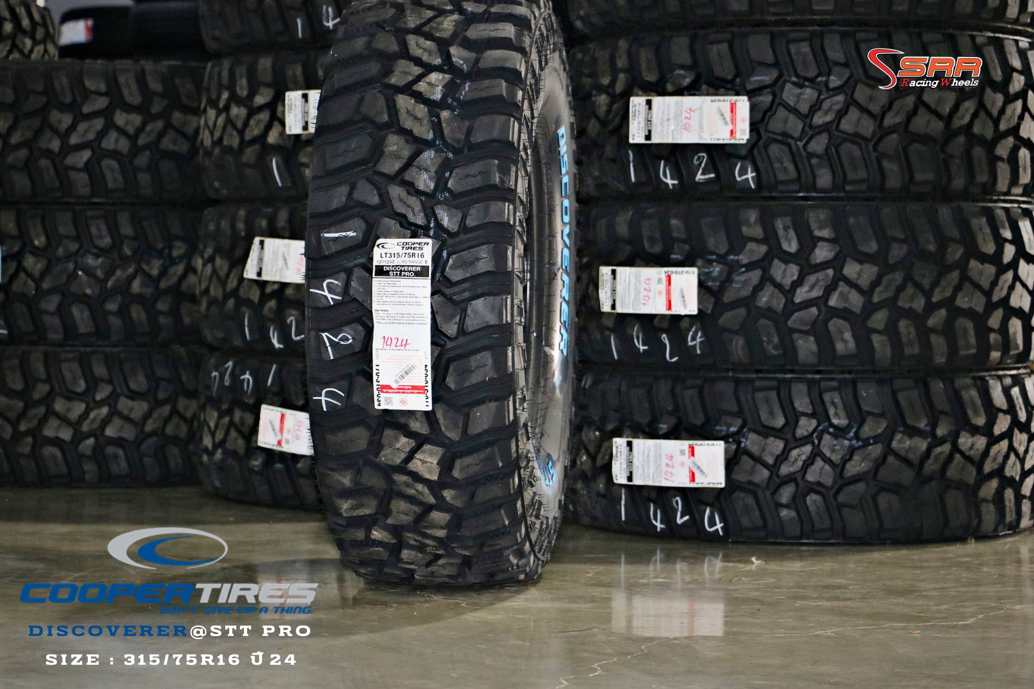 315/75R16 COOPER Discoverer STT PRO (USA)