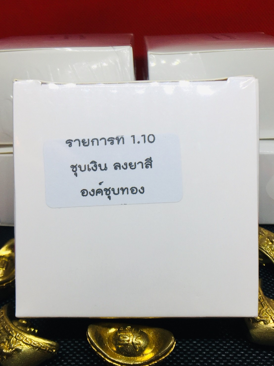 ร.ก1.10 รุ่นเจ้าสัว 168 ท้าวเวสสุวรรณ พุทธศิลป์ ลุ้นเลขสวย