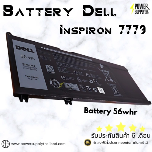 Battery Dell Inspiron 7779 Original 33YDH 56Whr แบตโน๊ตบุ๊ค Dell Inspiron 7779 ตรงรุ่น ราคา พิเศษ