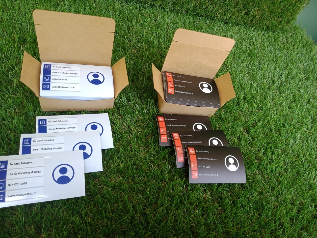 งานแพคเกจจิ้ง