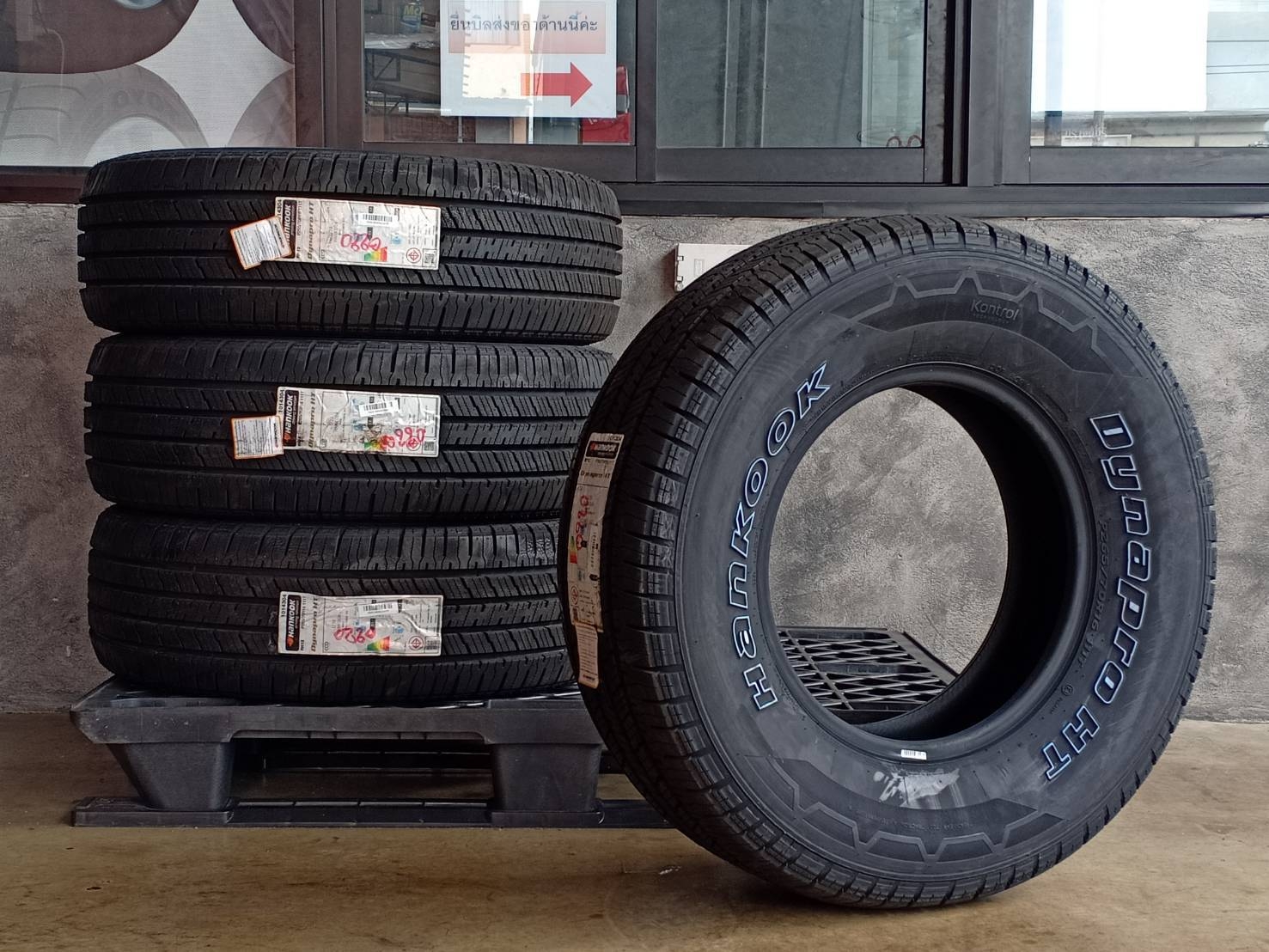 HANKOOK DYNAPRO HT RH12 265/70R16 ปี20 (ตัวหนังสือขาว)