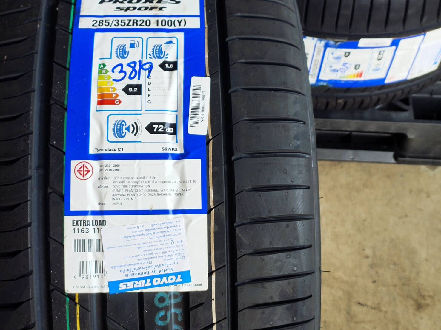 TOYO PROXES SPORT 285/35ZR20
