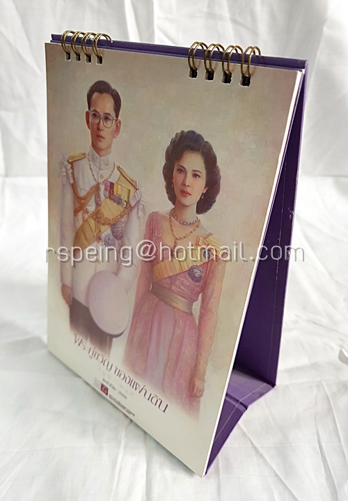 ปฏิทินตั้งโต๊ะ ธนาคารไทยพาณิชย์ ปี 2552 (2009) พระคู่ขวัญของแผ่นดิน