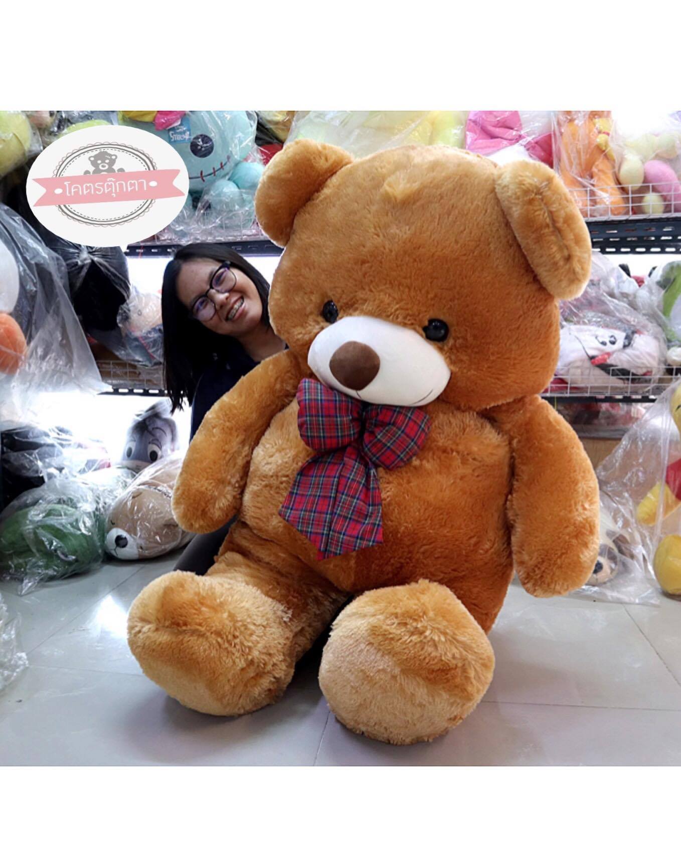 ตุ๊กตาหมีหัวโต 150cm (สีน้ำตาล) ตัวใหญ่ ขนนุ่ม น่ากอด
