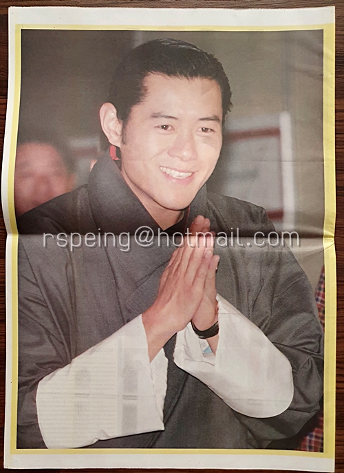 หนังสือพิมพ์ สยามกีฬา ฉบับพิเศษ เทิดไท้นฤเบศ สยามประเทศพร้องภักดี