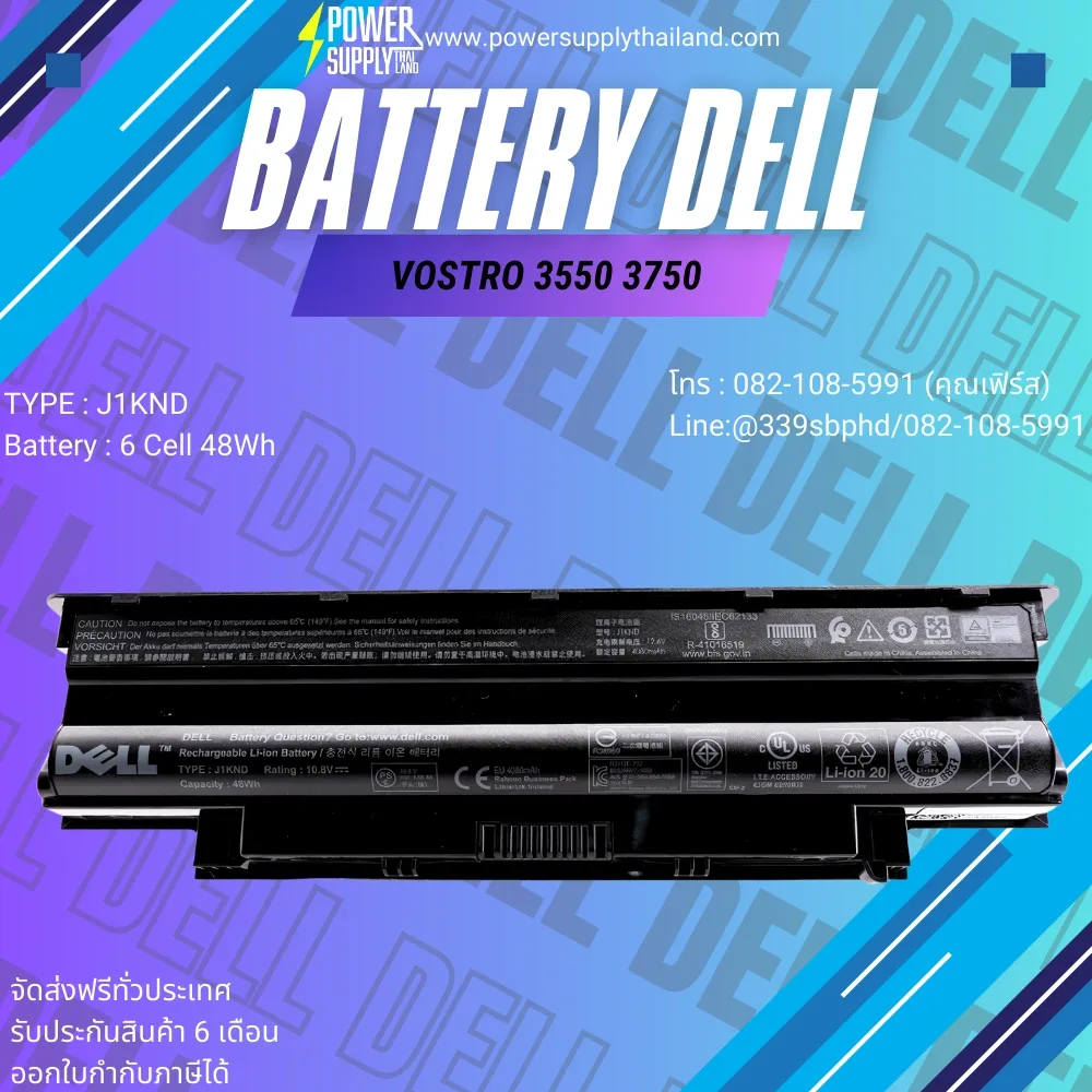 Battery Dell Vostro 3550 3750 Original J1KND ลด ราคา พิเศษ แบตเตอรี่ โน๊ตบุ๊ค Dell Vostro 3550 3750 48Whr ตรงรุ่น