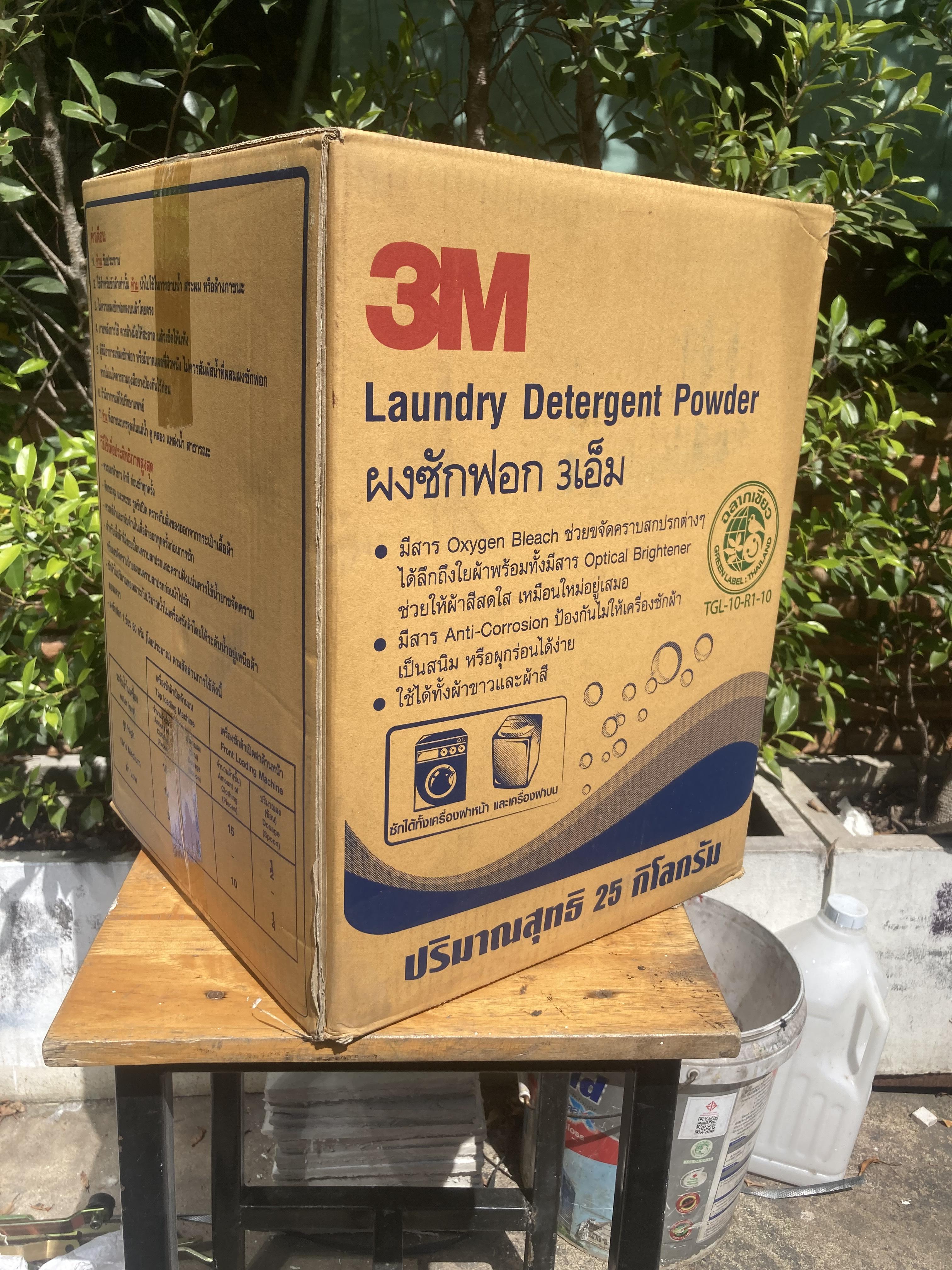 ผงซักฟอก 3เอ็ม (ฉลากเขียว)