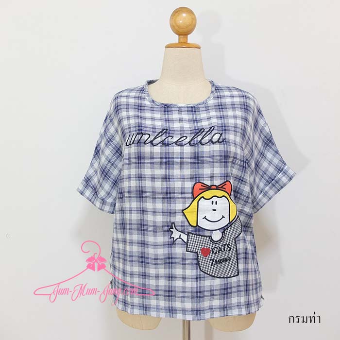 *อก44นิ้ว*เสื้อคนอ้วนผ้าทอลายสก๊อตสีกรมท่าขาวปักลายเด็กผู้หญิง แขนในตัวพับปลายแขน ผ่าชายด้านข้าง สวยน่ารักมากๆค่ะ
