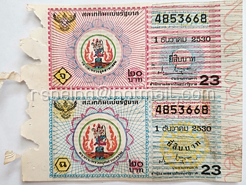 สลากกินแบ่งรัฐบาล ปี 2530 หมวด จ ฉ งวดวันที่ 1 ธันวาคม