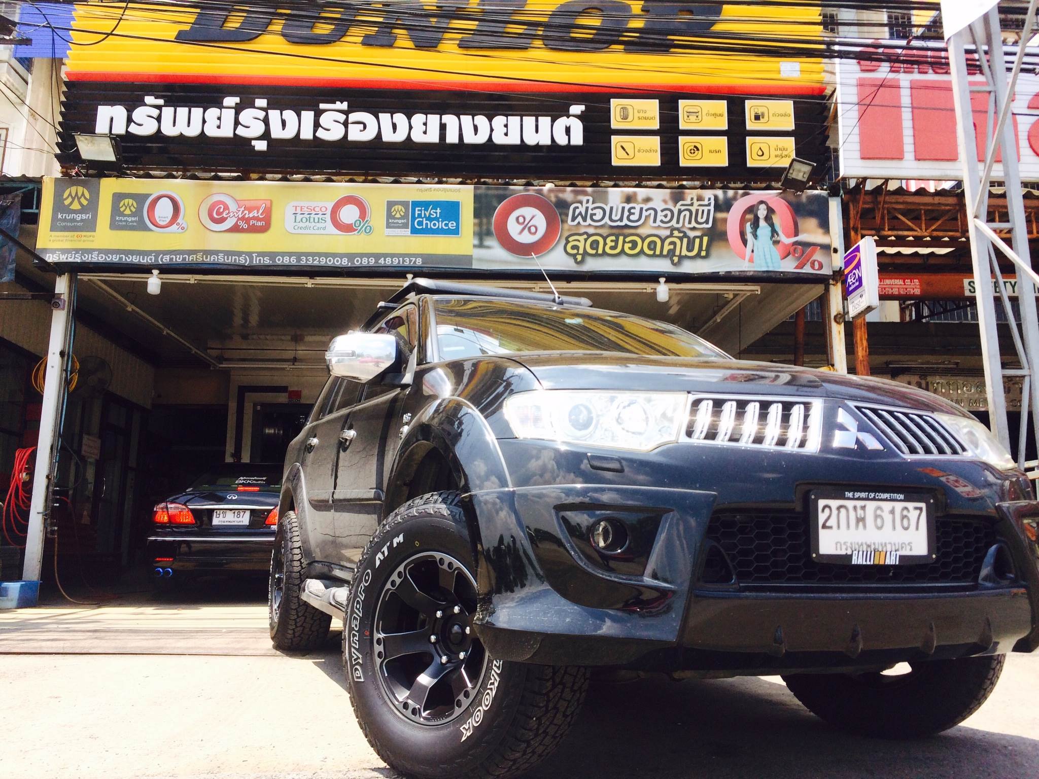 MITSUBISHI PAJERO ล้อ OFFROAD ROAR ขอบ16