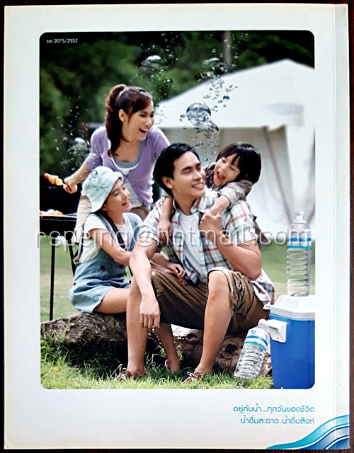 Gourmet & Cuisine February 2011 Issue 127