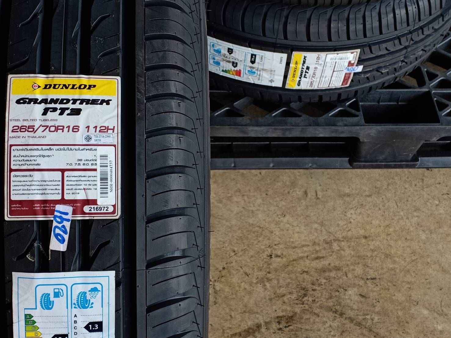 DUNLOP 265/70R16 GRANDTREK PT3 112H MADE IN THAILAND