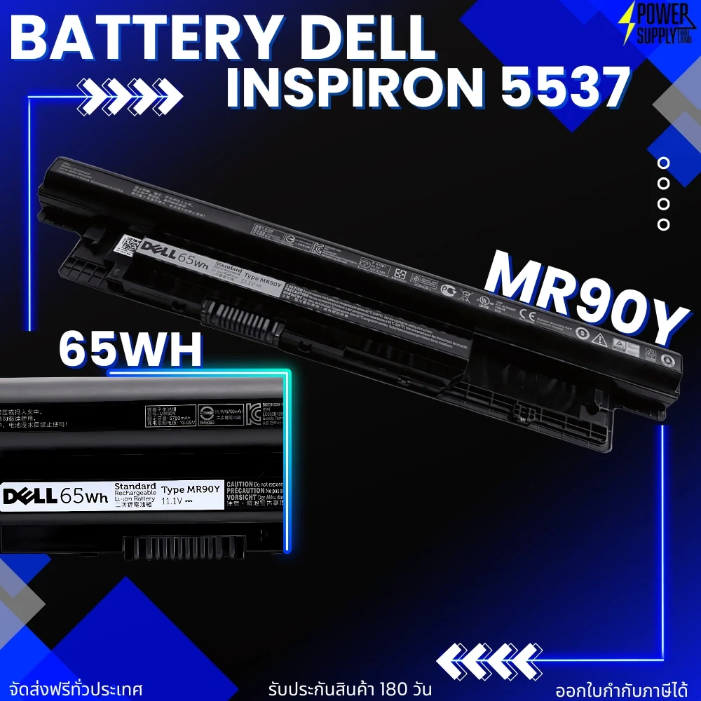 Battery Dell Inspiron 5537 Original MR90Y ลด ราคา พิเศษ แบตเตอรี่ โน๊ตบุ๊ค Dell Inspiron 5537 65Whr ตรงรุ่น