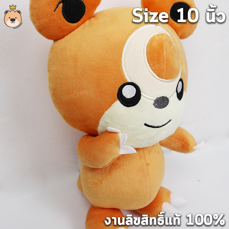 ตุ๊กตาฮิเมกุมะ (หมีพระจันทร์) Teddiursa Size 10นิ้ว ลิขสิทธิ์แท้ 100% ตุ๊กตาฟิกเกอร์ โปเกม่อน - ลิขสิทธิ์แท้ Pokemon