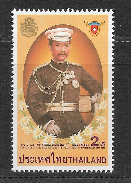 แสตมป์ 100 ปี ร.5 เสด็จฯเยือนสวิตเซอร์แลนด์