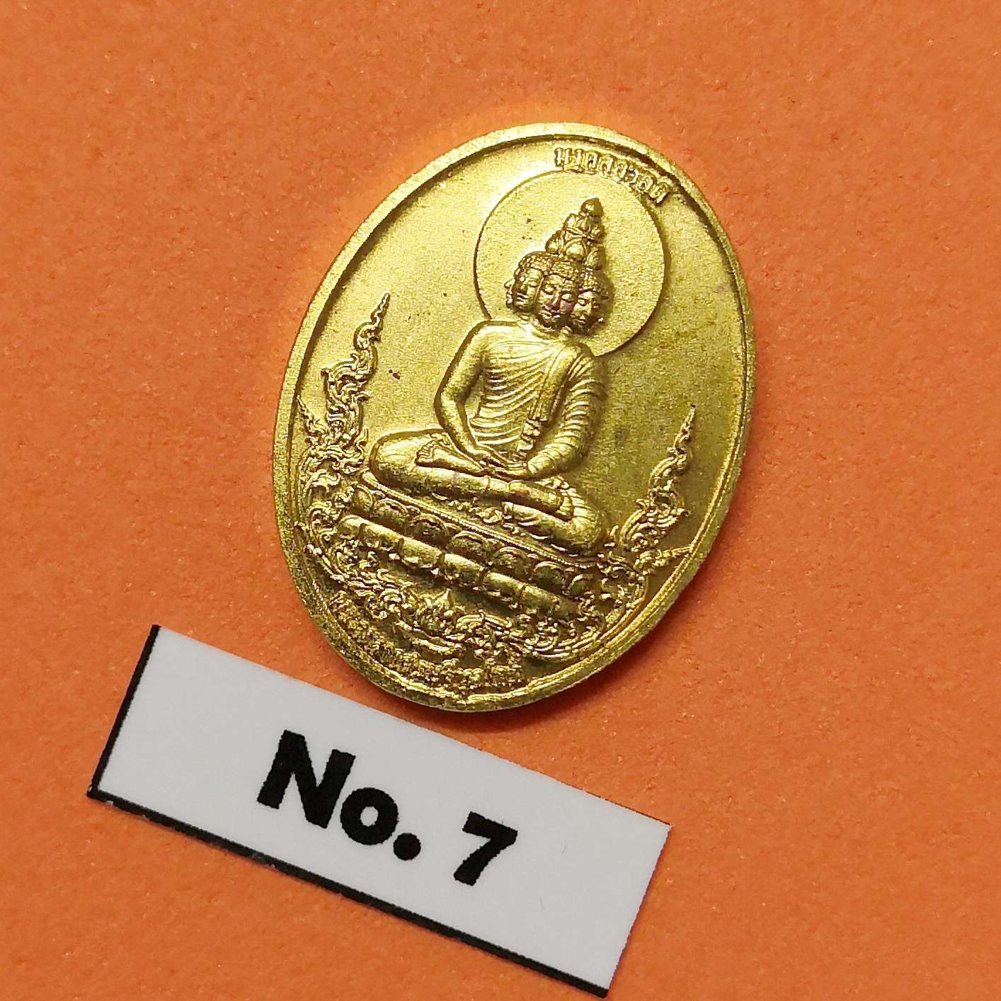 เหรียญพิมพ์เล็ก สูง 2 เซน พระเศรษฐี พระคลังมหาสมบัติ หลัง พระเศรษฐีนวโกฎิ รุ่นมงคลสวัสดิ์ วัดมงคลสวัสดิ์ ชลบุรี มหามงคลที่ระลึกประจําปี 2565 โดยอาจารย์ ลักษณ์ เรขานิเทศ สถาบันพยากรณ์ศาสตร์ เนื้อกะไหล่ทอง พร้อมกล่องเดิม
