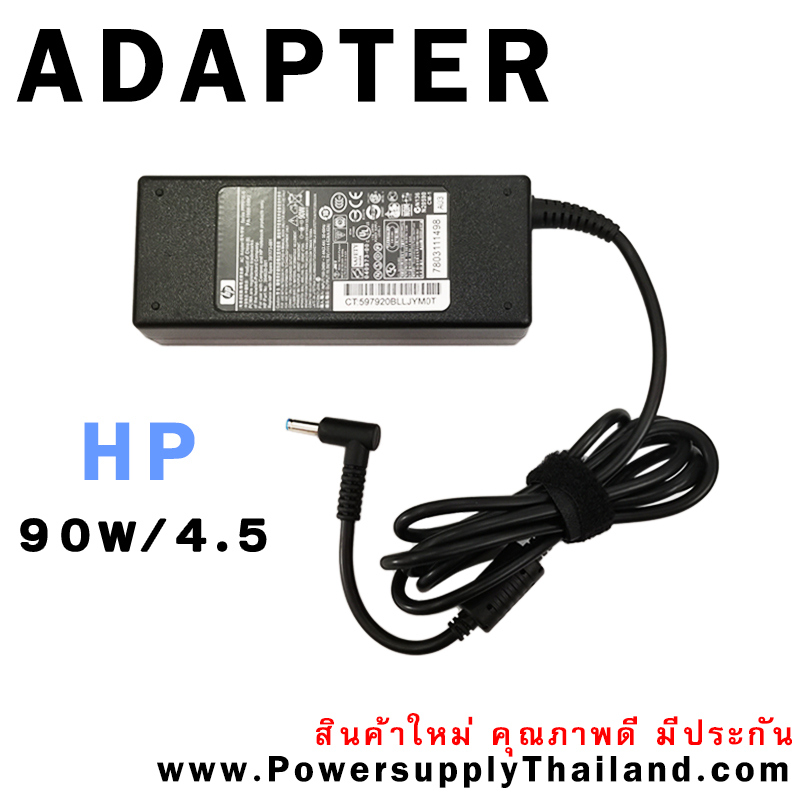 สายชาร์จ HP PA-1900-08H2 90W หัว 4.5mm ใหม่ คุณภาพดี ลดราคาพิเศษ Adapter HP PPP012L-S 384020-001 19.5V 4.62A 90W 4.5 จ่ายไฟเต็ม มีประกัน