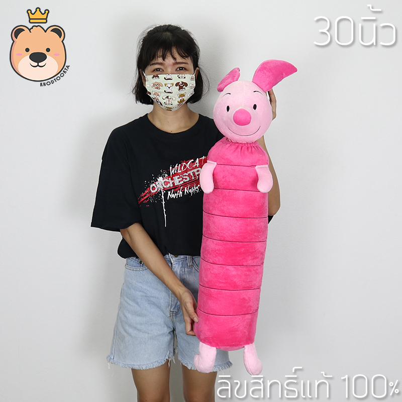 หมอนข้าง หมีพูห์และเพื่อน ผ้า 1c ถอดซักได้ ลิขสิทธิ์แท้ 100% งานป้าย เกรดห้าง (แพ็คกล่อง) ส่งด่วน