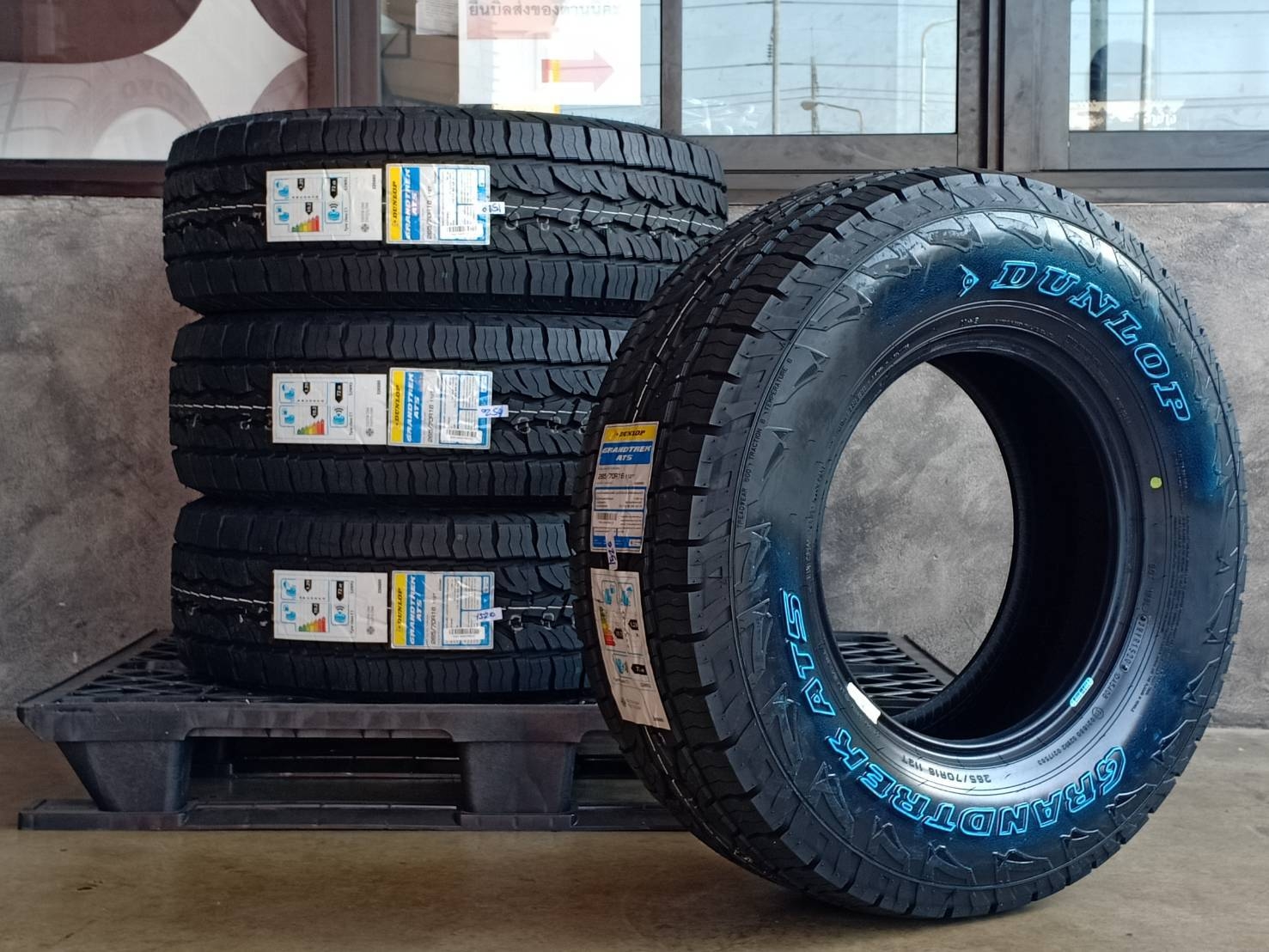 DUNLOP 265/70R16 GRANDTREK AT5 112T (ตัวหนังสือขาว) MADE IN THAILAND