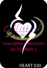 แบบลายหัวใจ (1) ขนาด 7 X 9.5 cm.