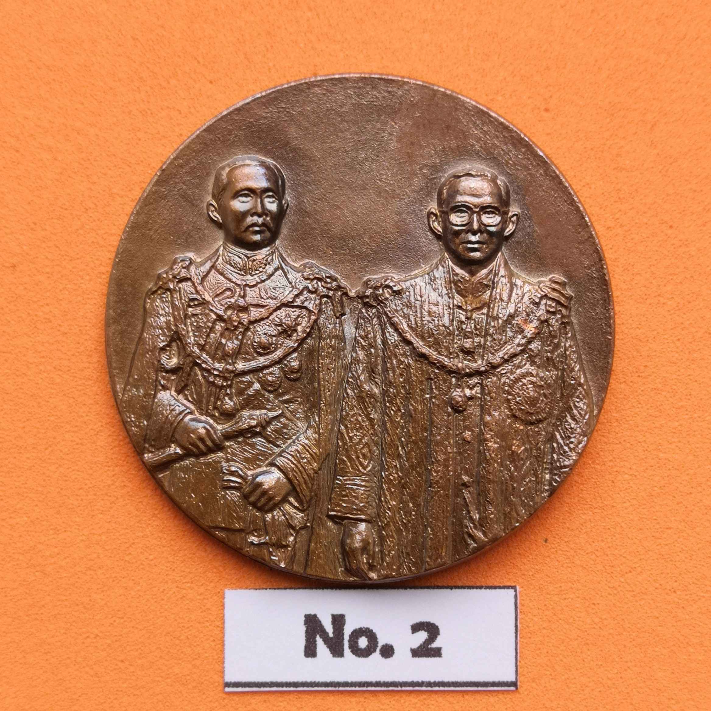 เหรียญรัชกาลที่ 5 และรัชกาลที่ 9 ที่ระลึกเปิดอาคารอนุสรณ์ 100 ปี โรงพยาบาลกลาง สำนักการแพทย์ กรุงเทพมหานคร พุทธศักราช 2548 ขนาด 3.2 เซนติเมตร
