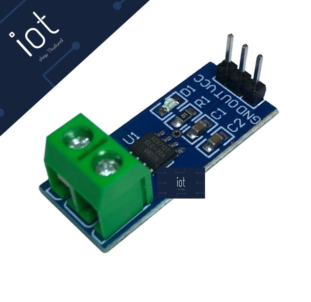 Current Sensor Module (ACS712-20A) โมดูลวัดกระแส 20A