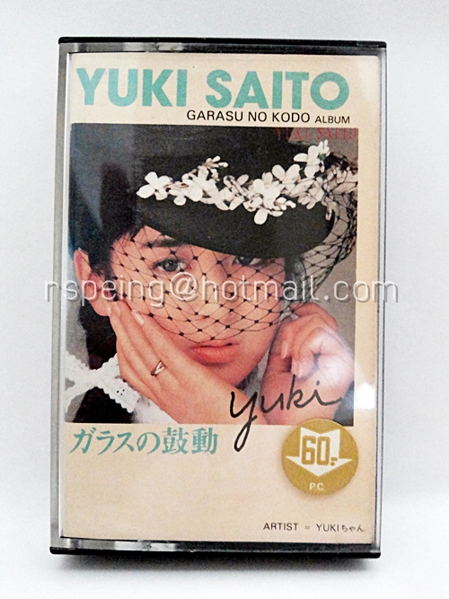 Yuki Saito : Garasu No Kodo Album