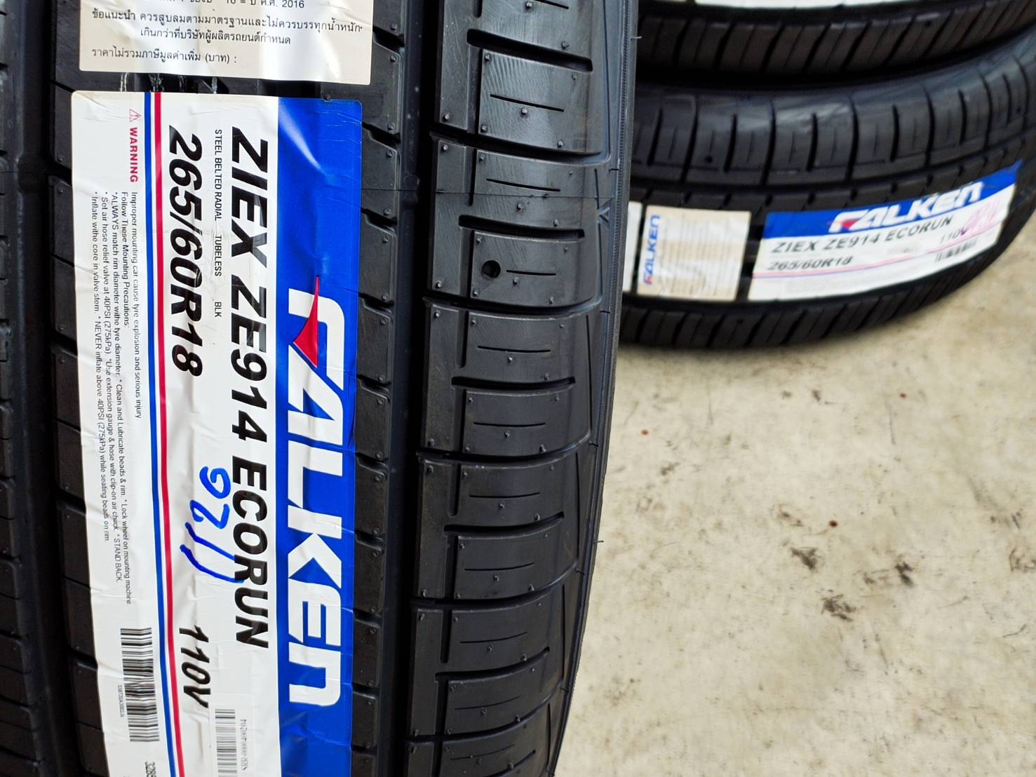 FALKEN ZIEX ZE914 ECORUN 265/60R18