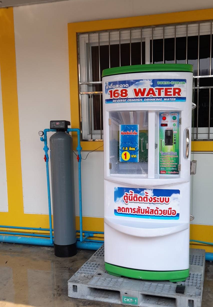 ตู้น้ำหยอดเหรียญระบบ RO ขนาด 200 ลิตร