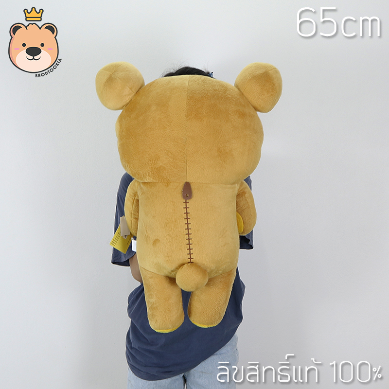 ตุ๊กตาคุมะ Rilakkuma size 65cm งานลิขสิทธิ์แท้ 100% งานป้าย เกรดห้า (แพ็คกล่องส่ง) ส่งด่วน