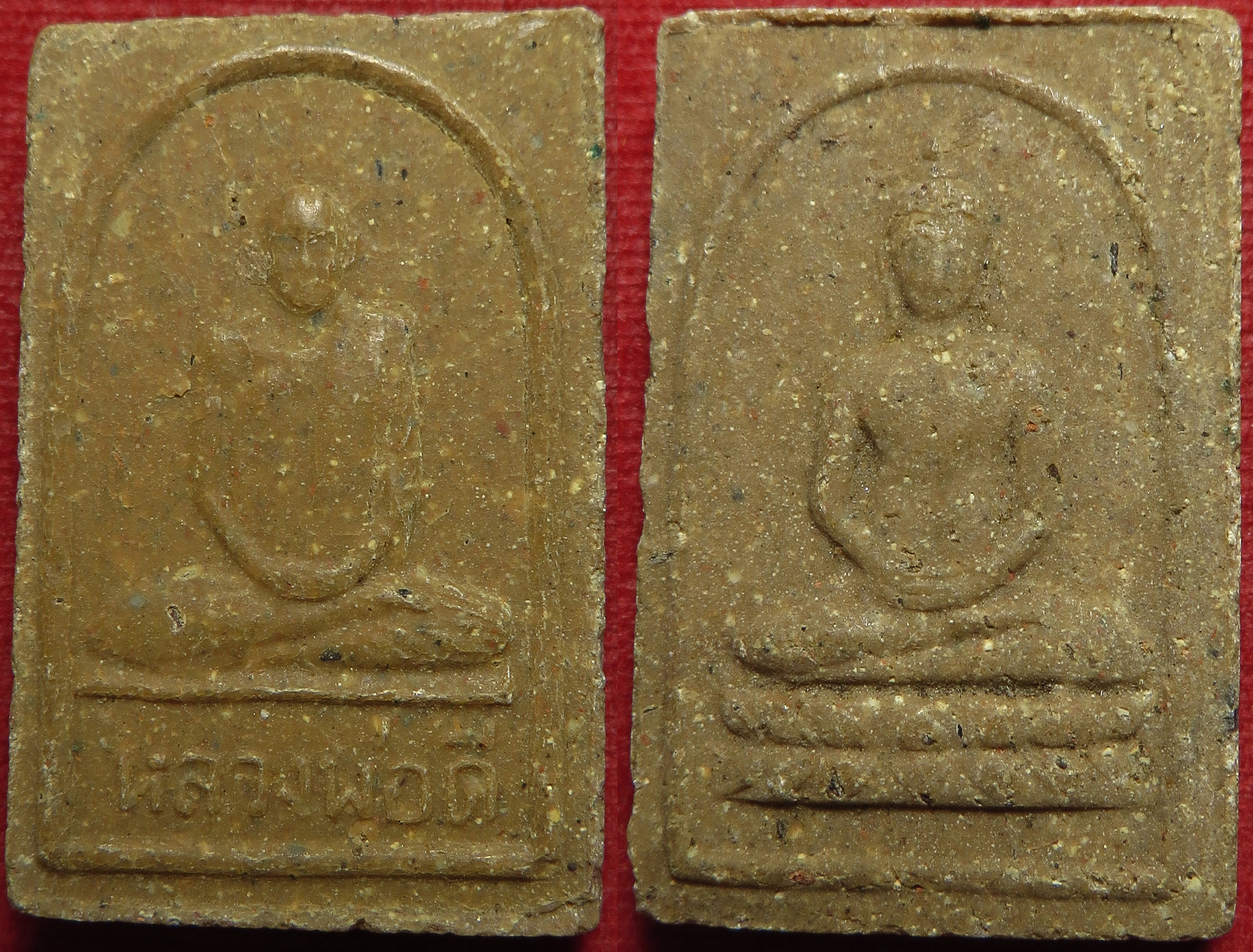 2161 พระสมเด็จ หลวงพ่อดี วัดสุวรรณาราม จังหวัดนครปฐม เนื้อผงเกสรดอกไม้