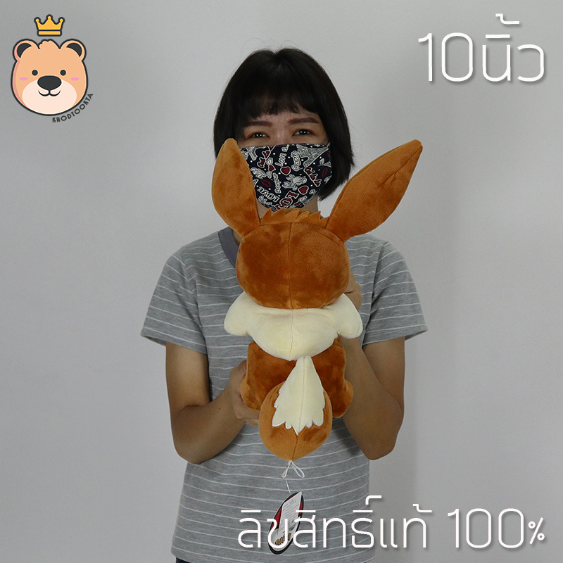 อีวุย 10นิ้ว ตุ๊กตาฟิกเกอร์ โปเกม่อน อีวี่ - Eevee ลิขสิทธิ์แท้ Pokemon