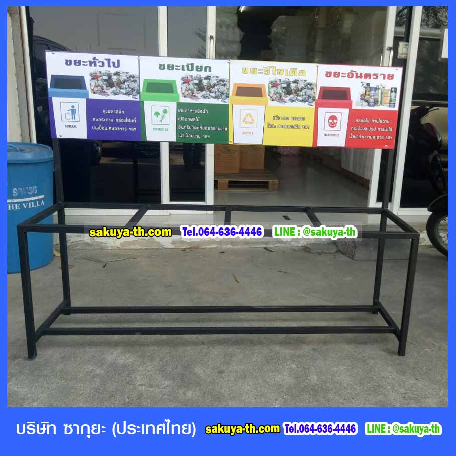 แท่นวางถังขยะ 60 ลิตร ขนาด 4 ช่อง มีแผงป้ายแผงหลัง