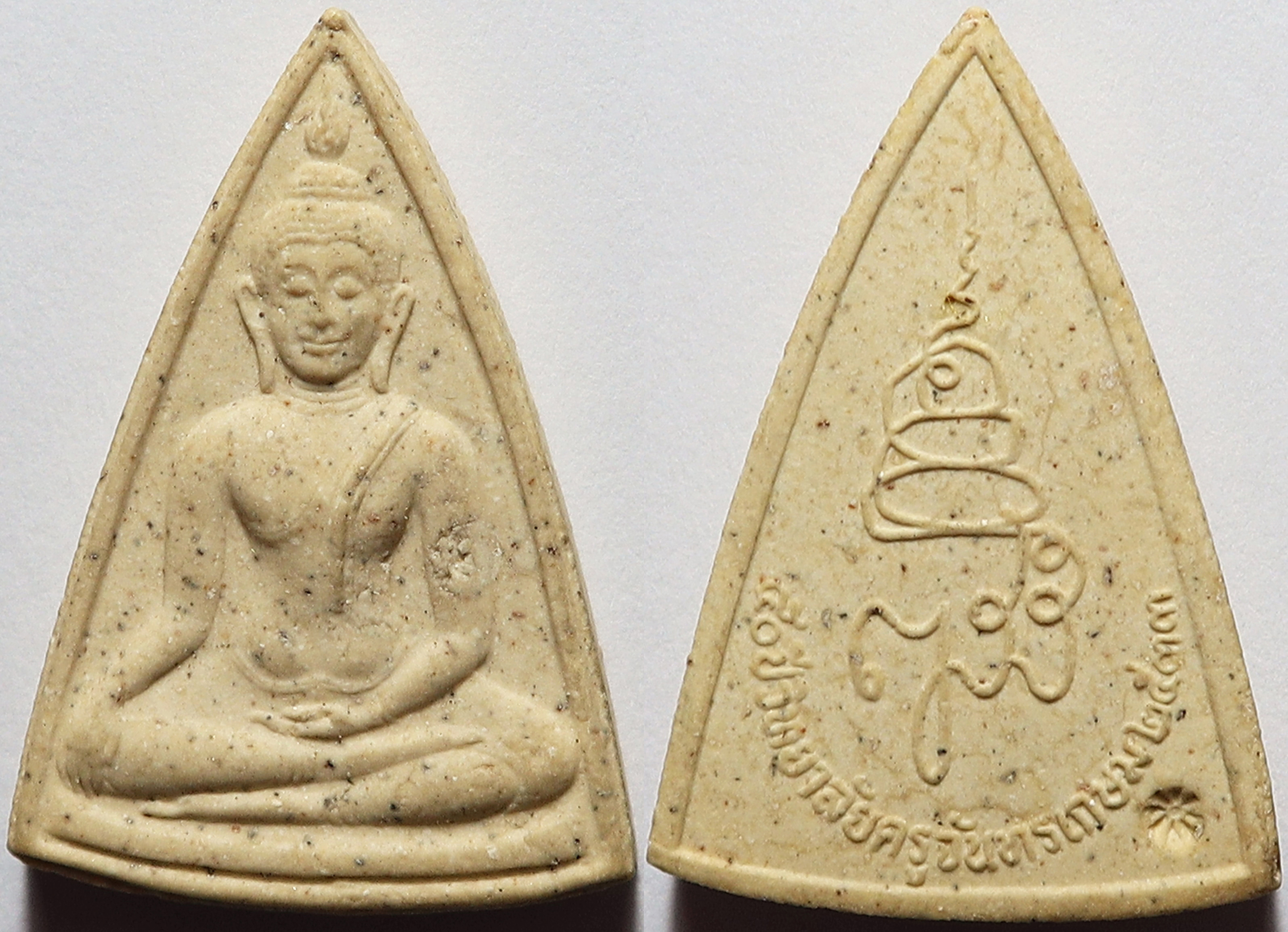 924 (2) สมเด็จเสน่ห์จันทรเกษม 50 ปี วิทยาลัยครูจันทรเกษม ปี 2533 เนื้อผงพุทธคุณ บูชา พร้อมกล่องเดิม