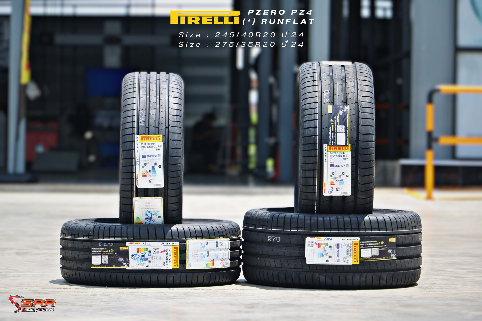 Pirelli Pzero PZ4 Runfla ขอบ20 สำหรับ รถยุโรป