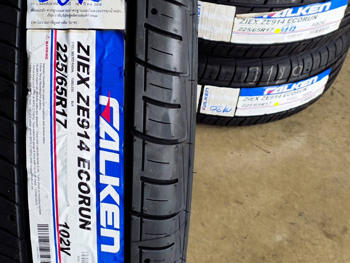 FALKEN 225/65R17 ZIEX ZE914 ECORUN
